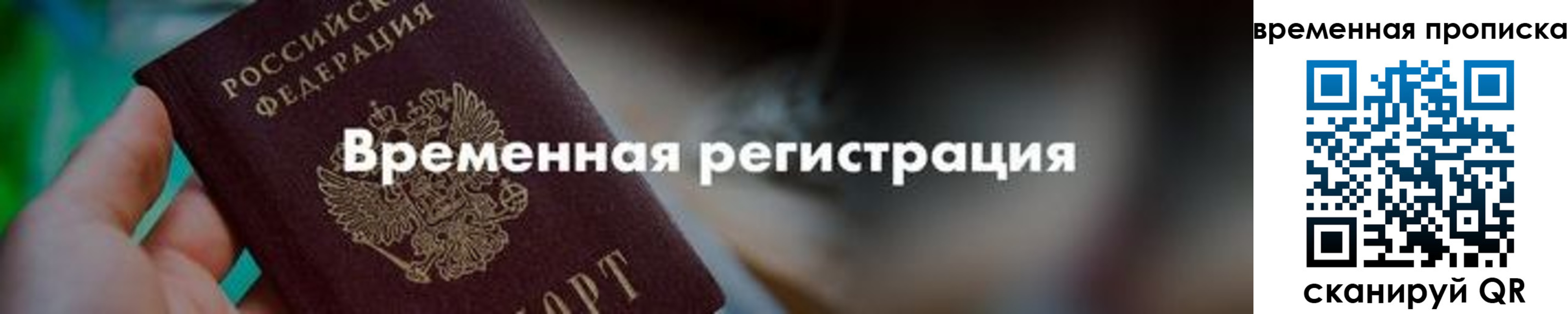 регистрация для школы в Адыгее