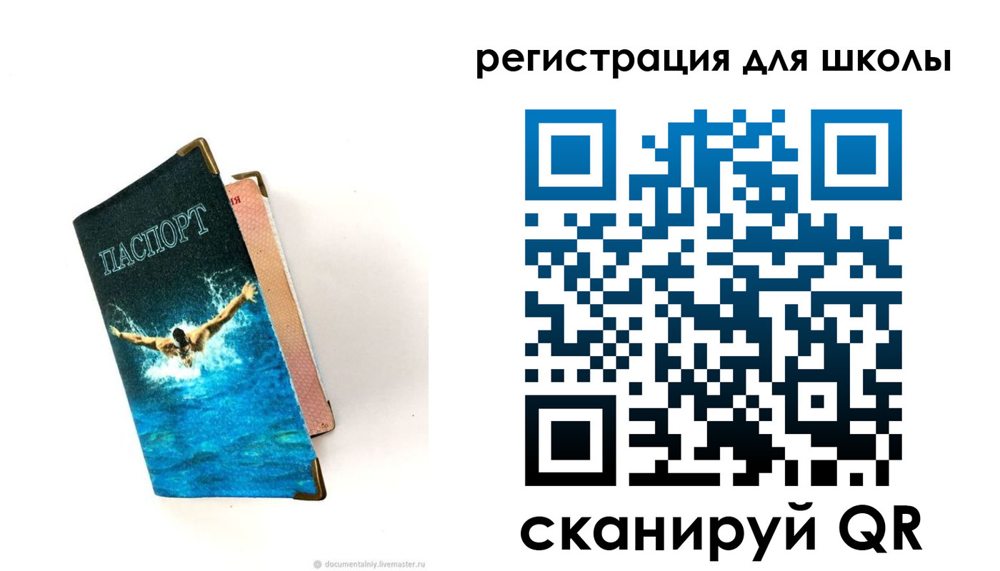 временная регистрация гарантия в Адыгее